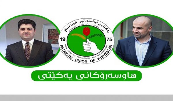یەنەکە و ڕهوشا وێ یا نهخوهش یا ڤێ قۆناخێ…
