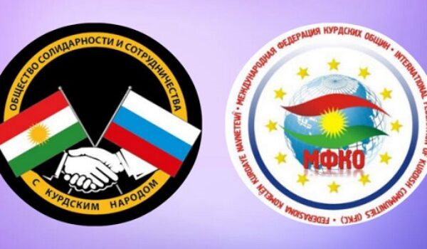 داخویانیا كوردێن سۆڤیەتا بەرێ دهربارێ ئێریشێن پهکەكێ